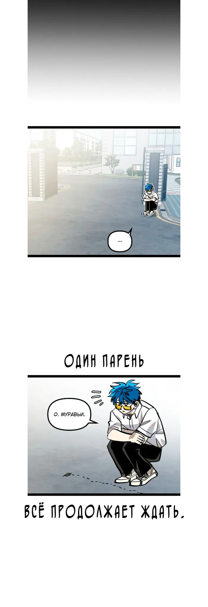 Страница 43