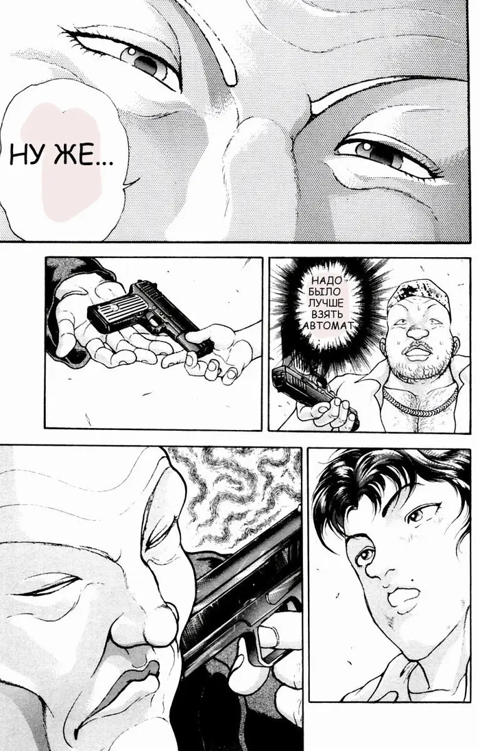 Страница 58