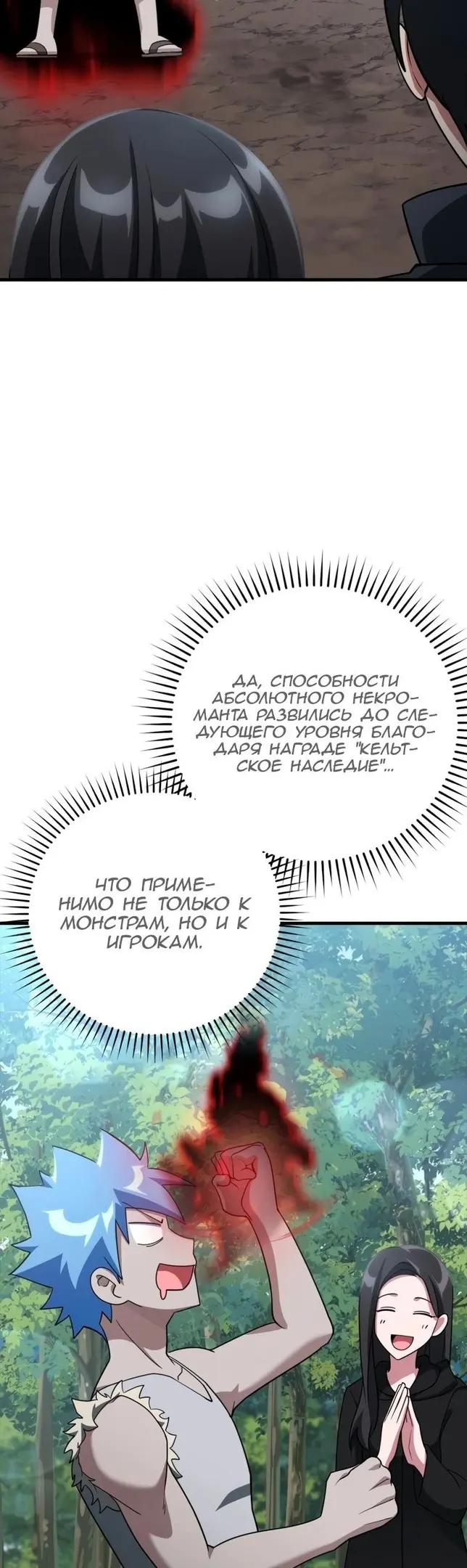 Страница 49