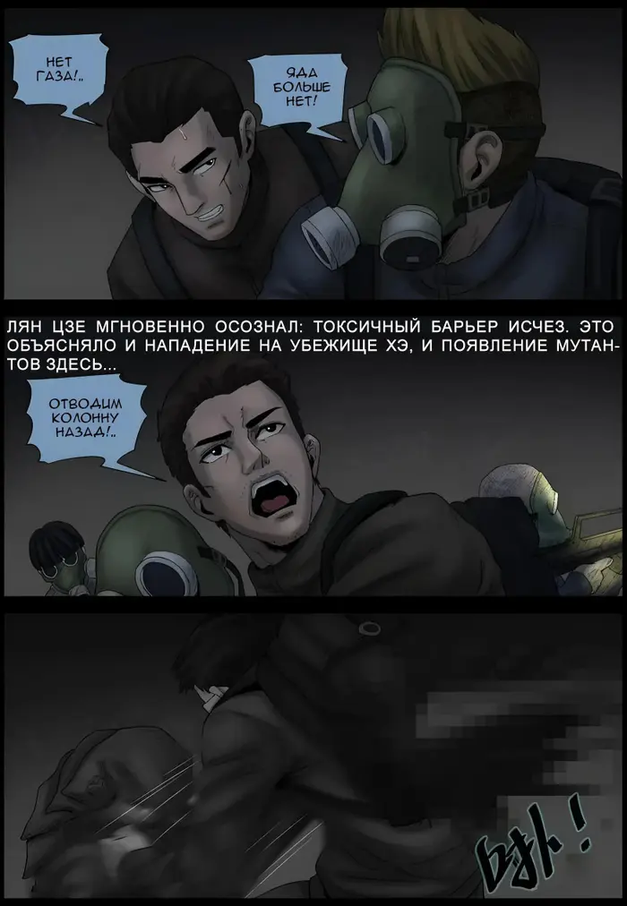 Страница 6