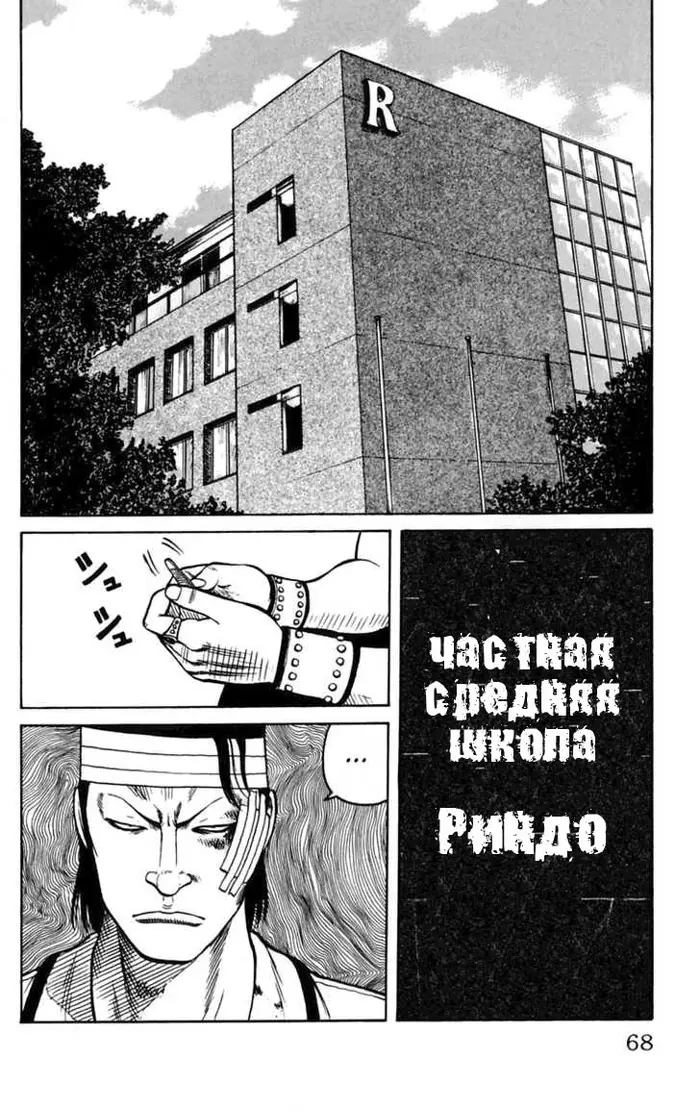 Страница 14