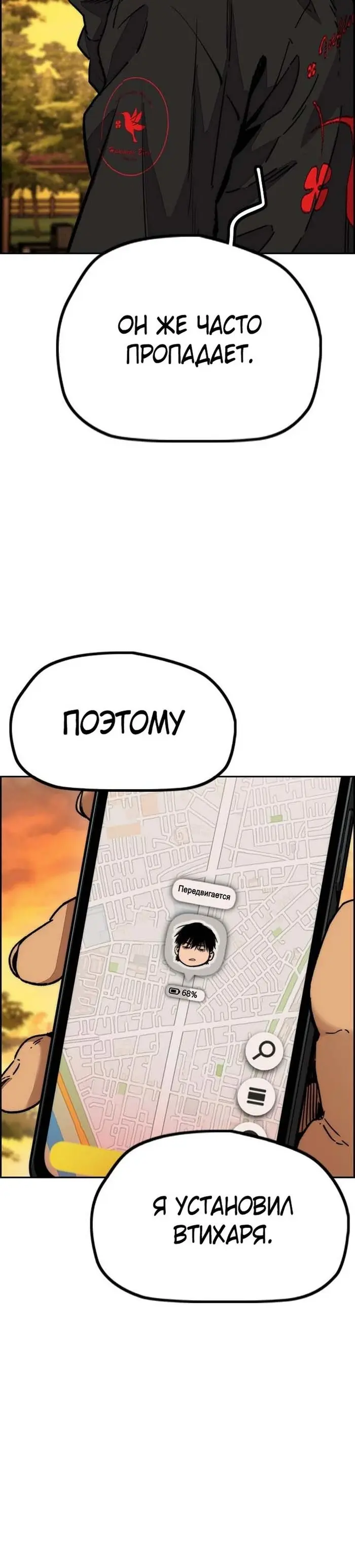 Страница 15