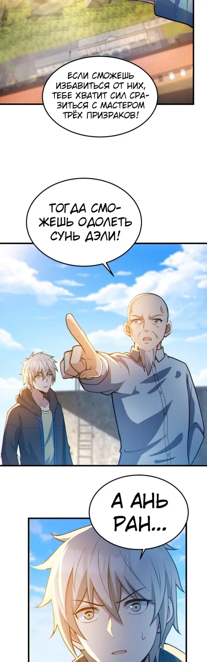 Страница 11