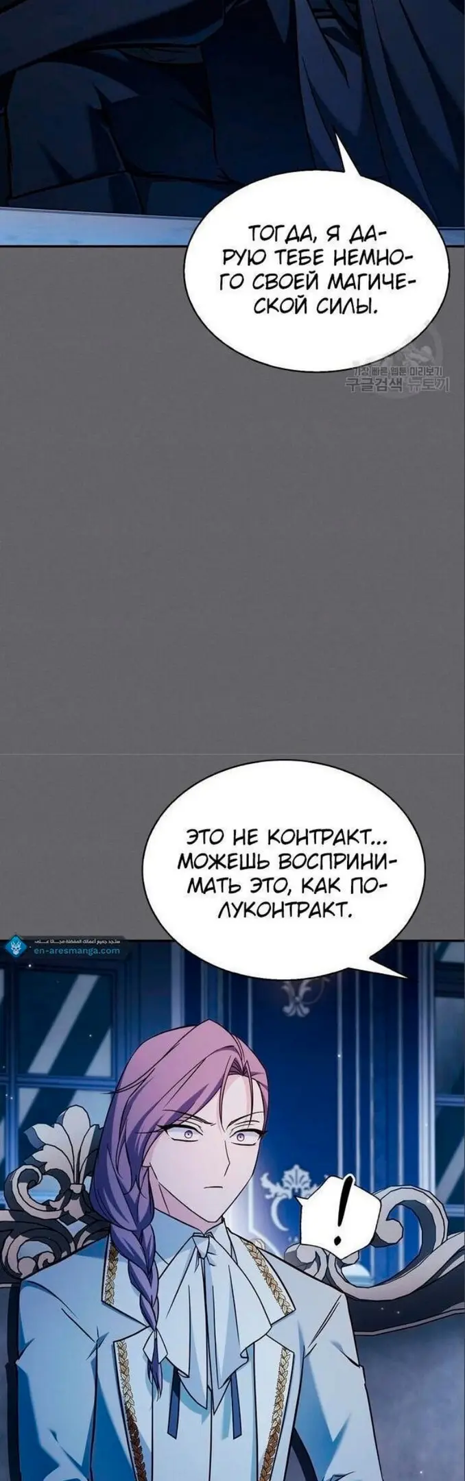 Страница 36