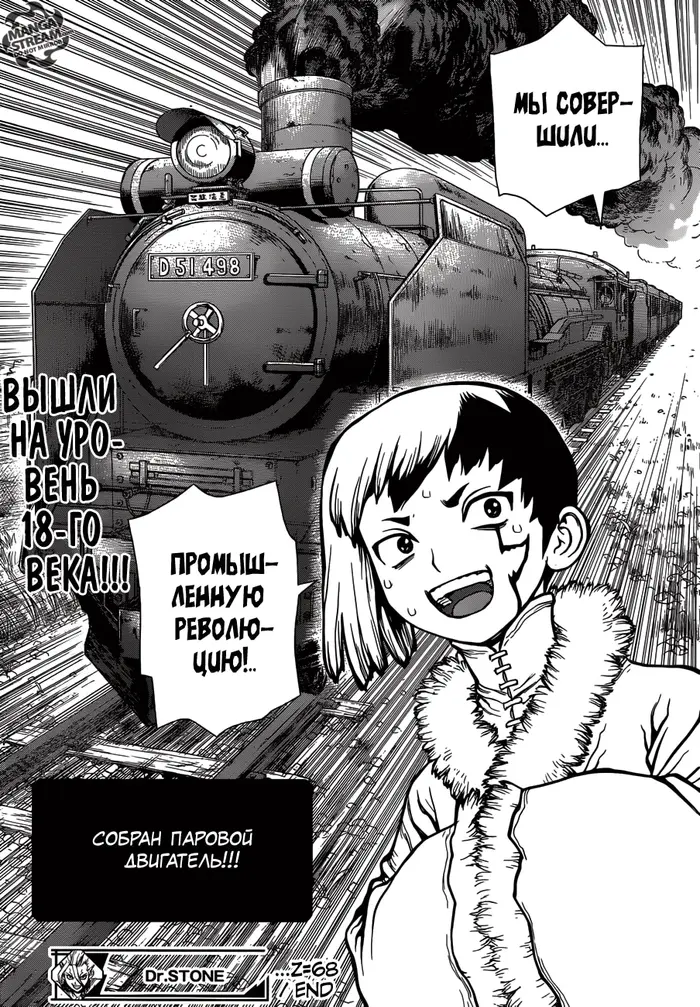 Страница 19