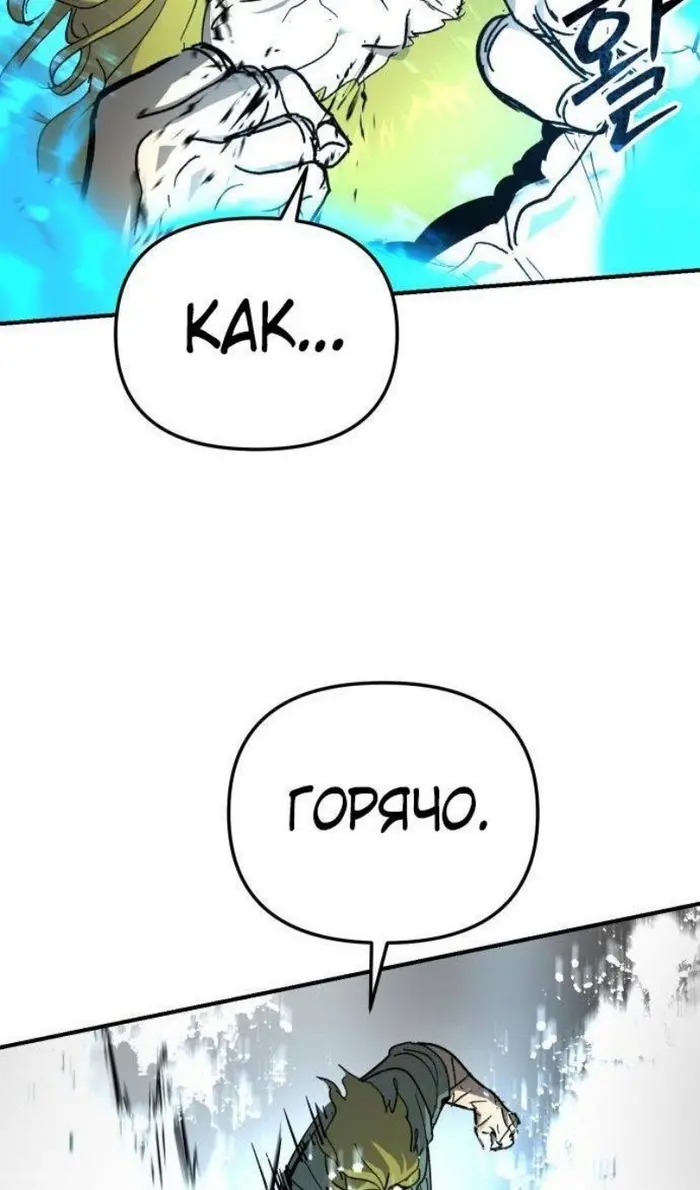 Страница 61