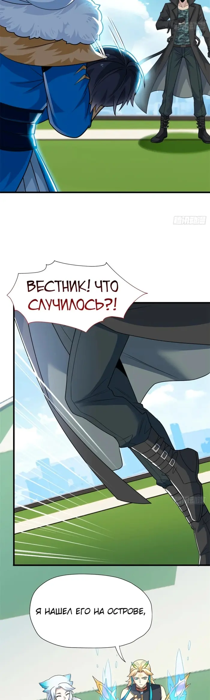 Страница 3