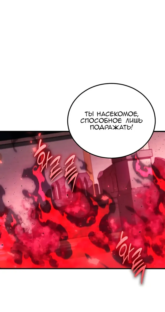 Страница 75