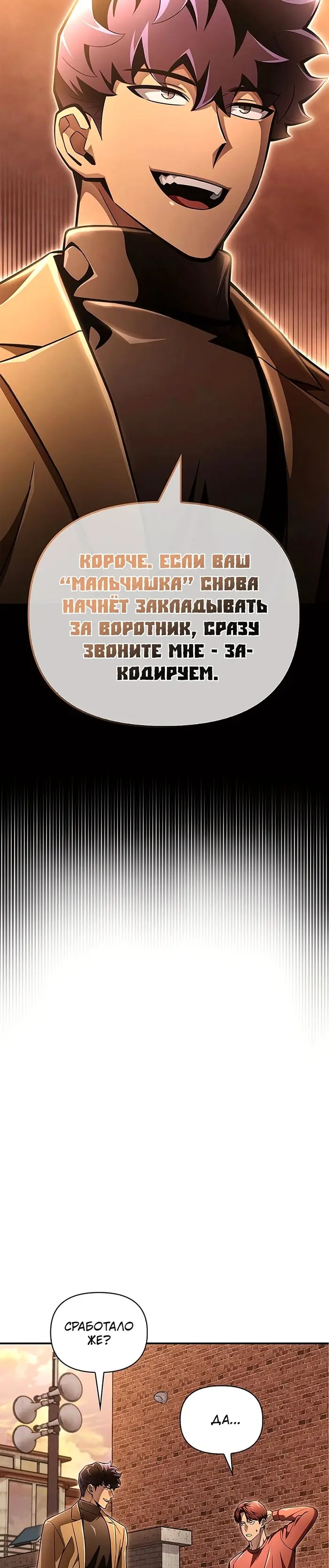 Страница 38