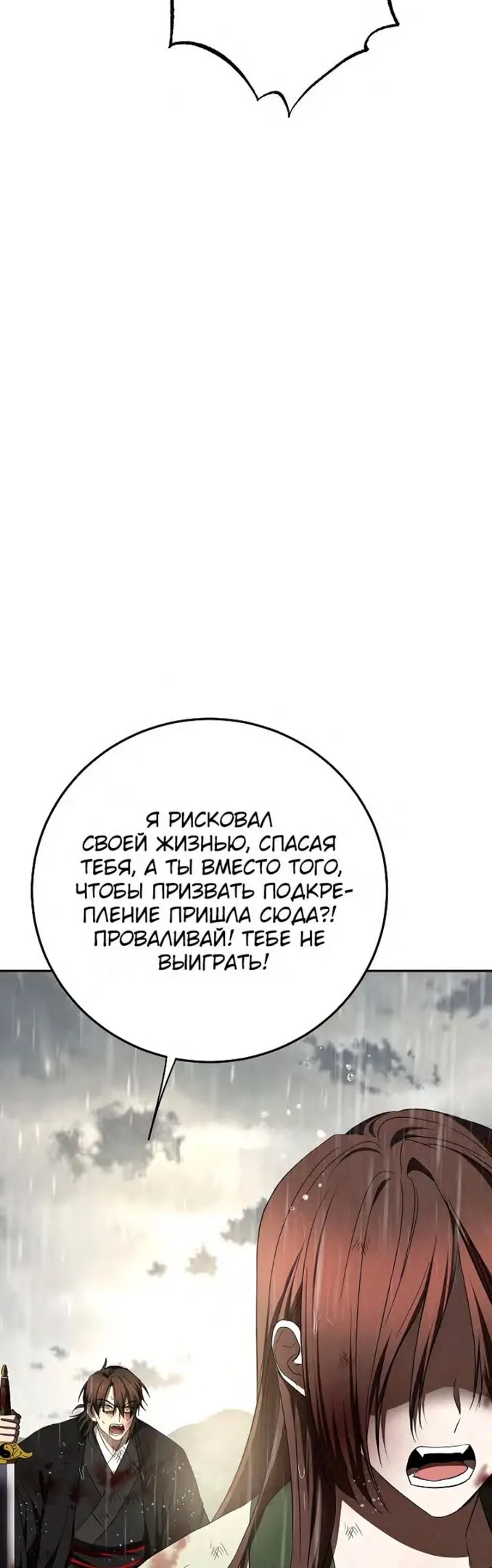 Страница 61