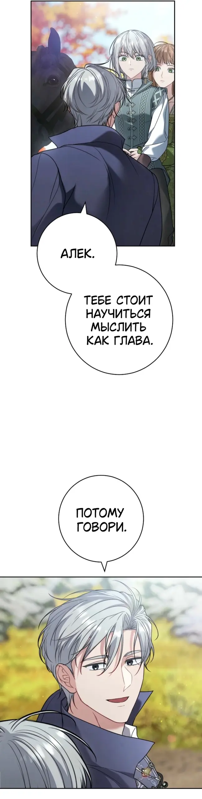 Страница 50
