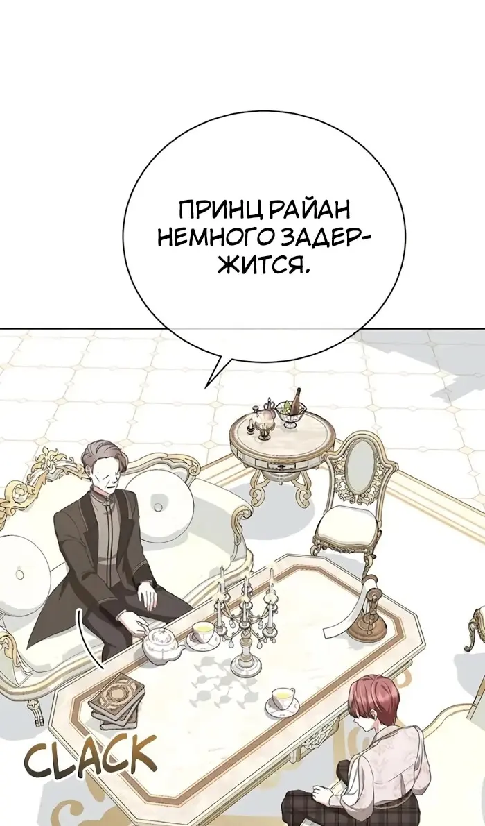 Страница 65
