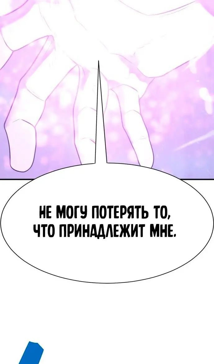 Страница 95