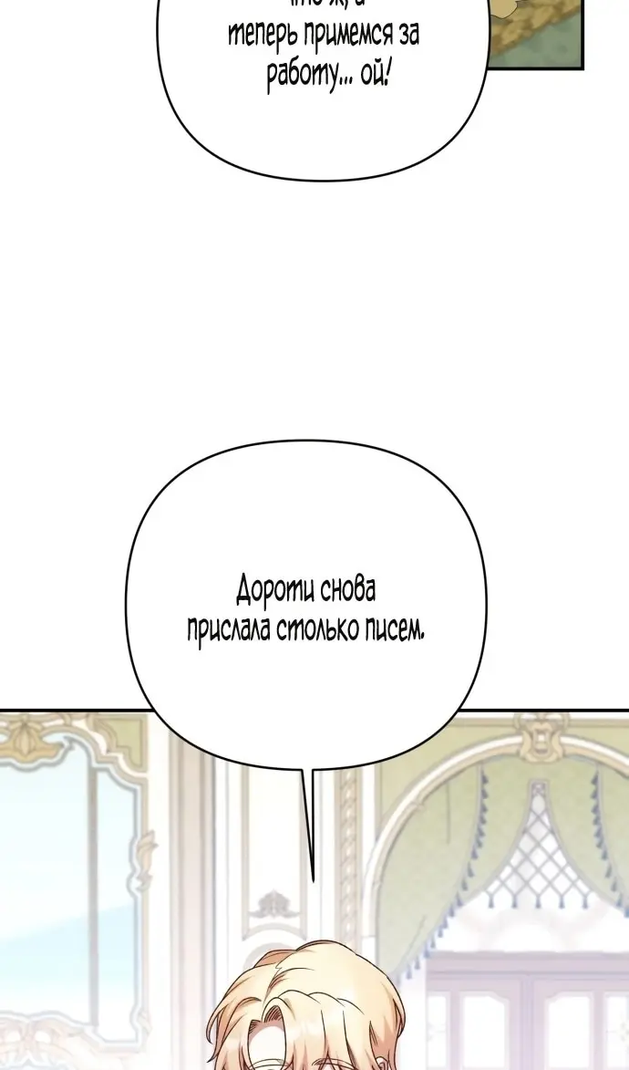 Страница 69