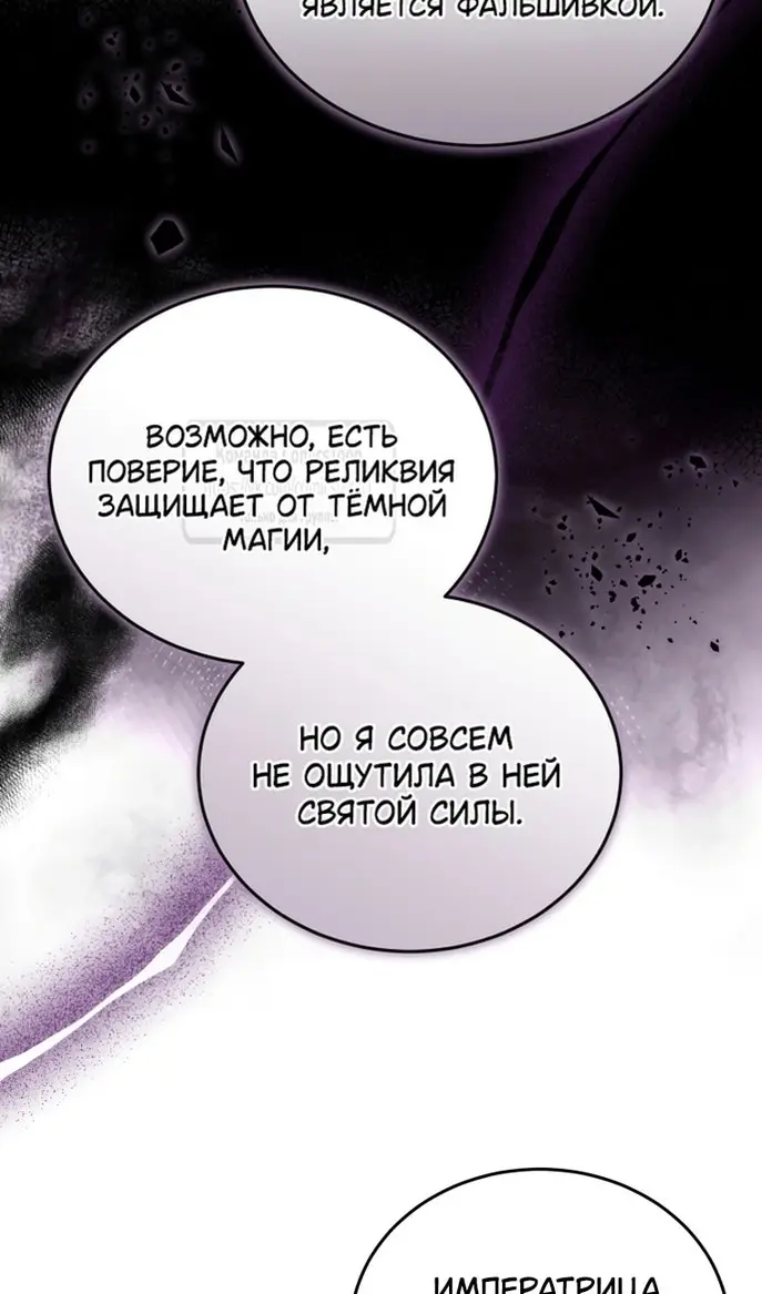 Страница 76