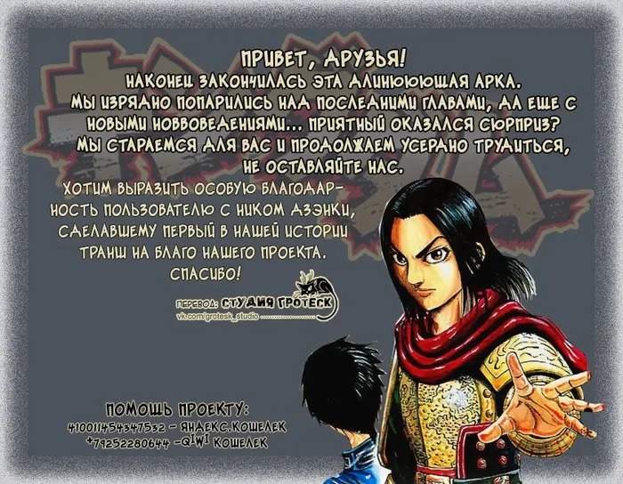 Страница 17