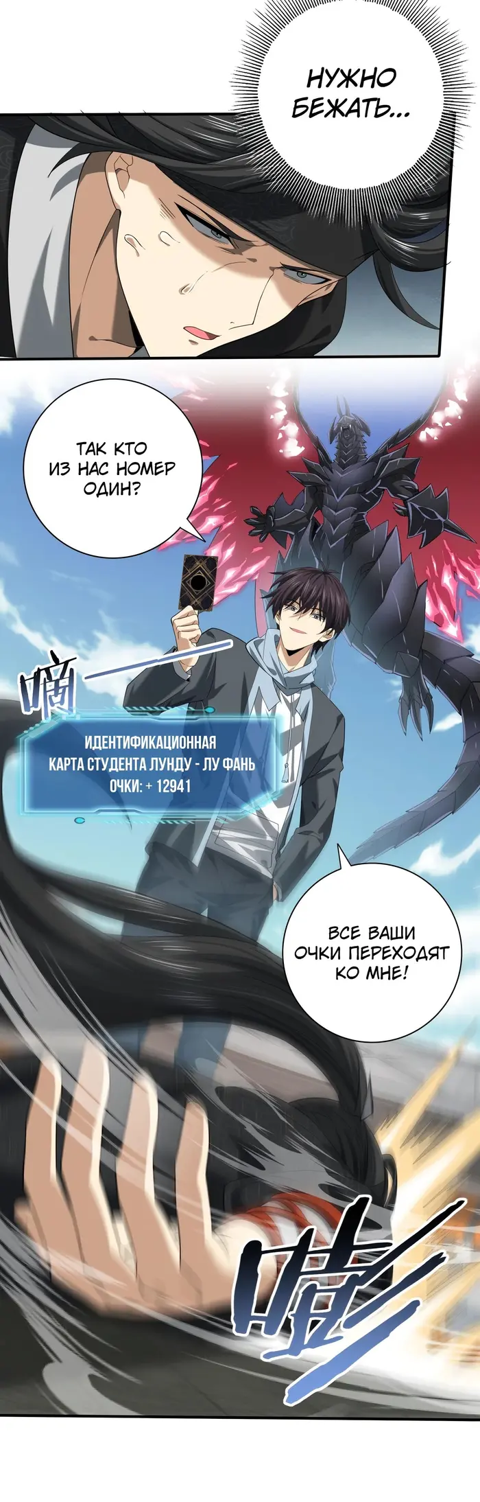 Страница 31