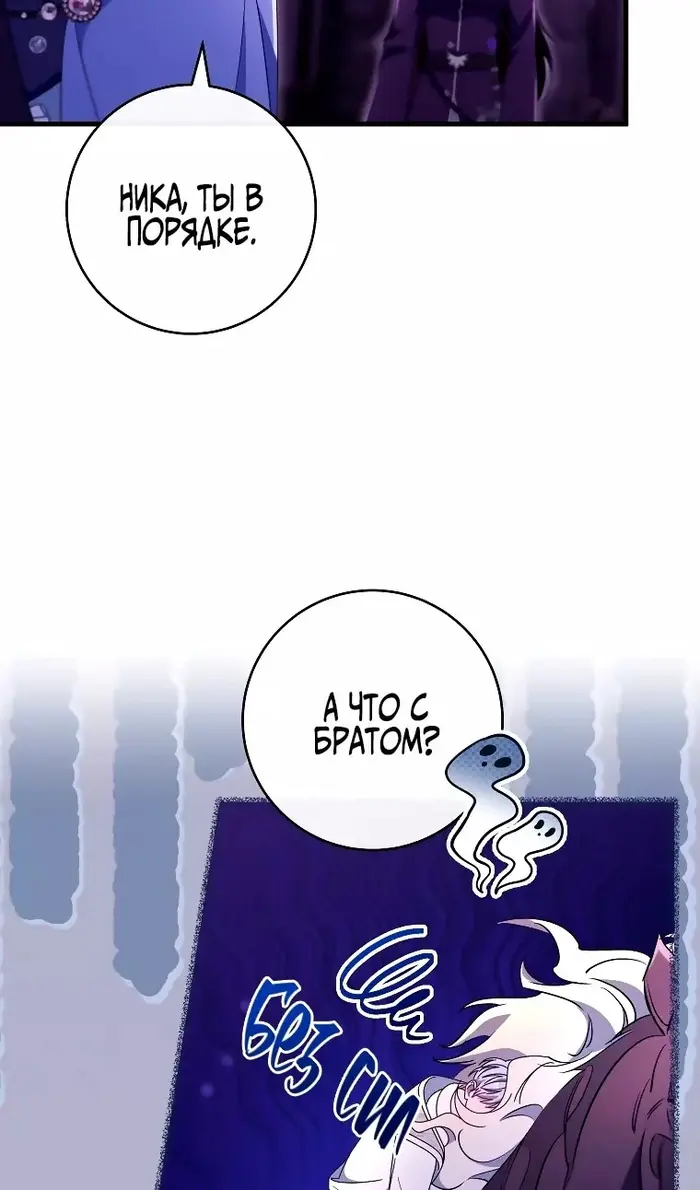 Страница 51