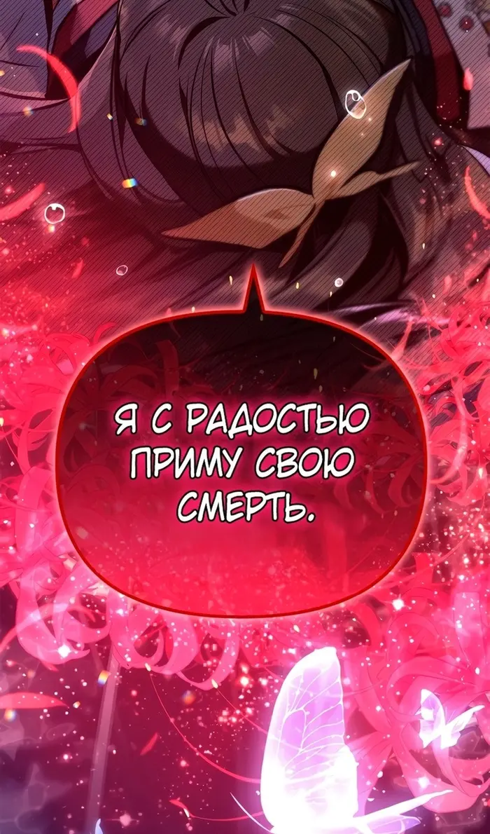 Страница 113