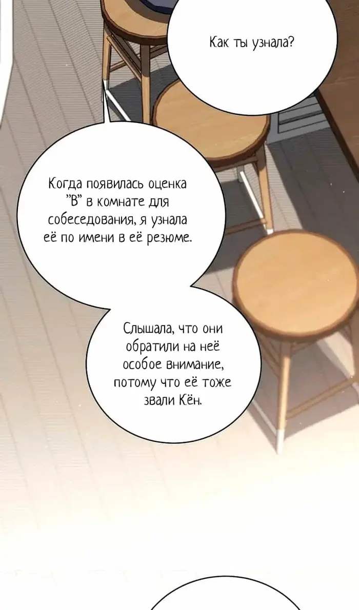 Страница 73