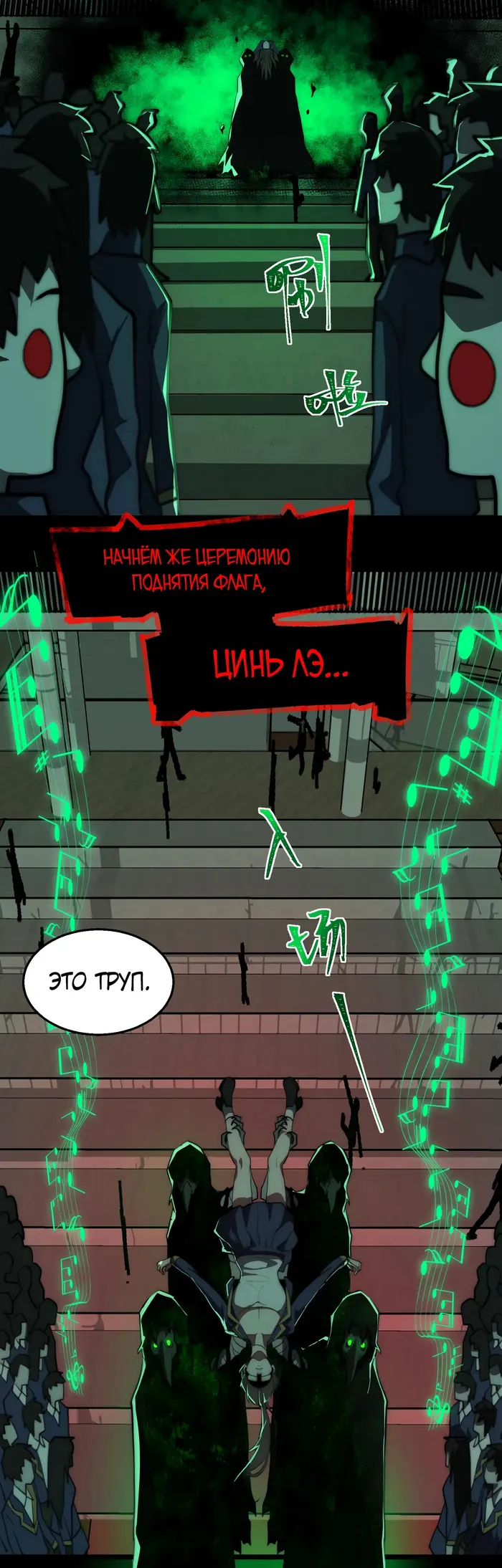 Страница 22