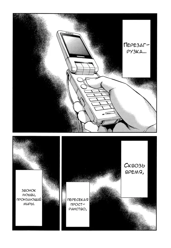 Страница 35