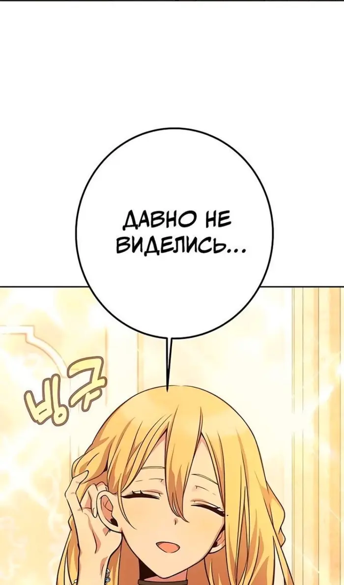 Страница 82