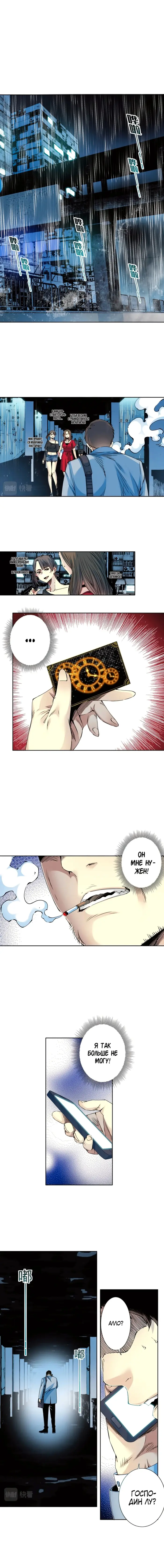 Страница 2