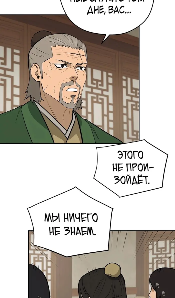 Страница 55