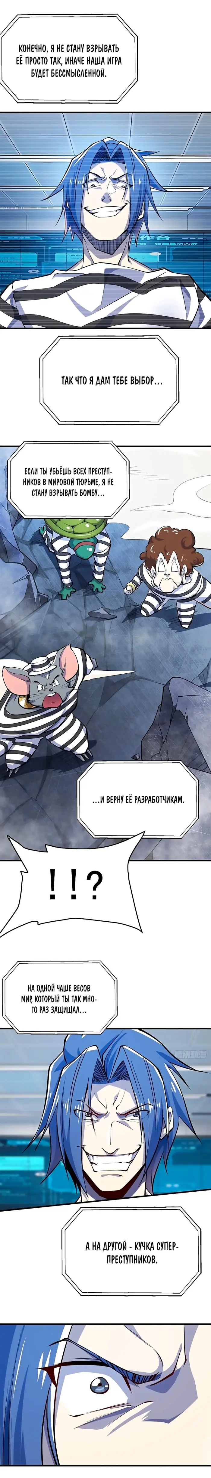 Страница 5