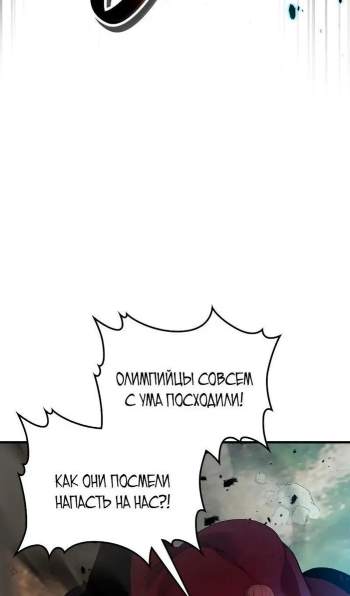 Страница 82