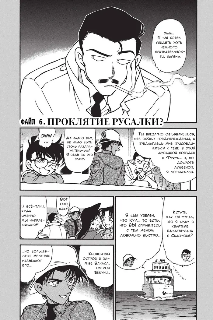 Страница 1