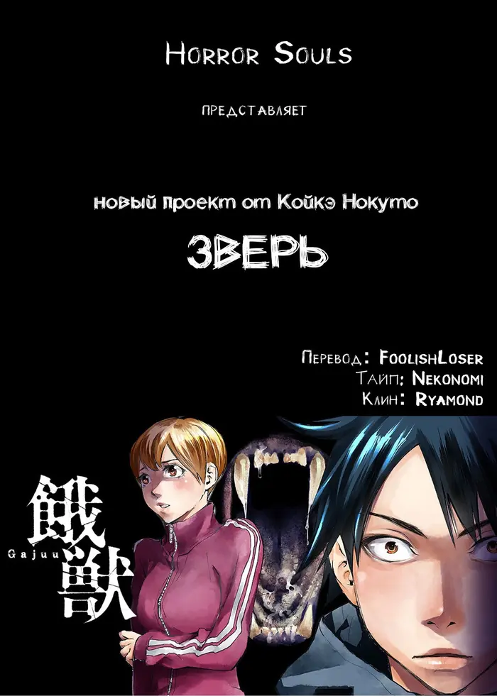 Страница 1