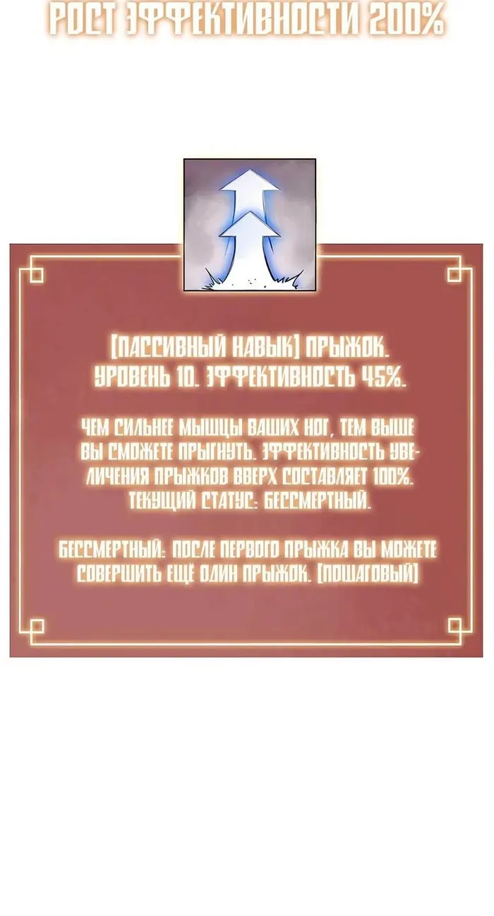 Страница 88