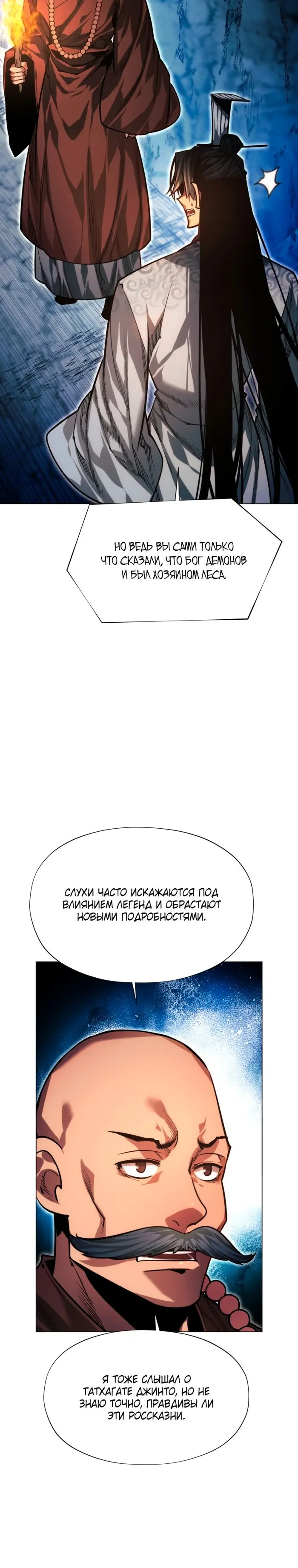 Страница 35