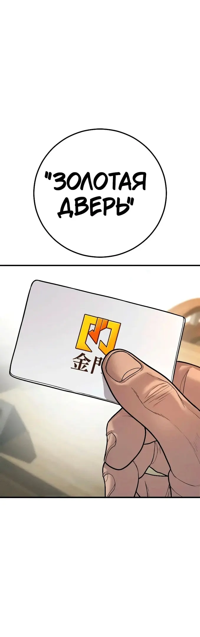 Страница 78