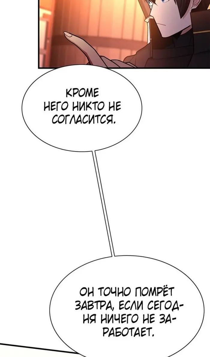 Страница 109