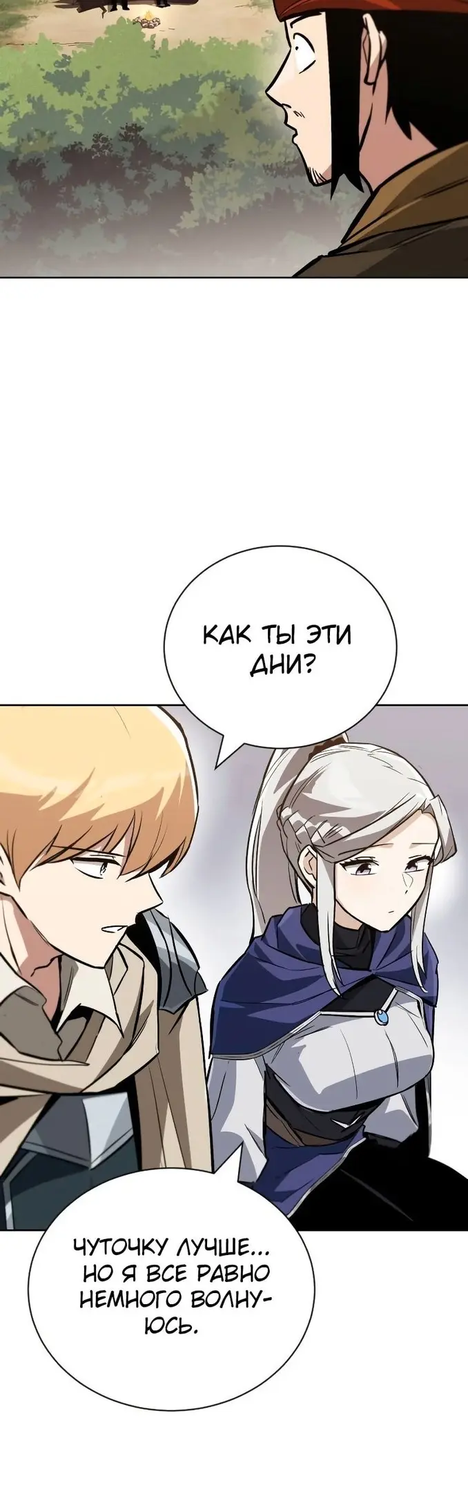 Страница 45