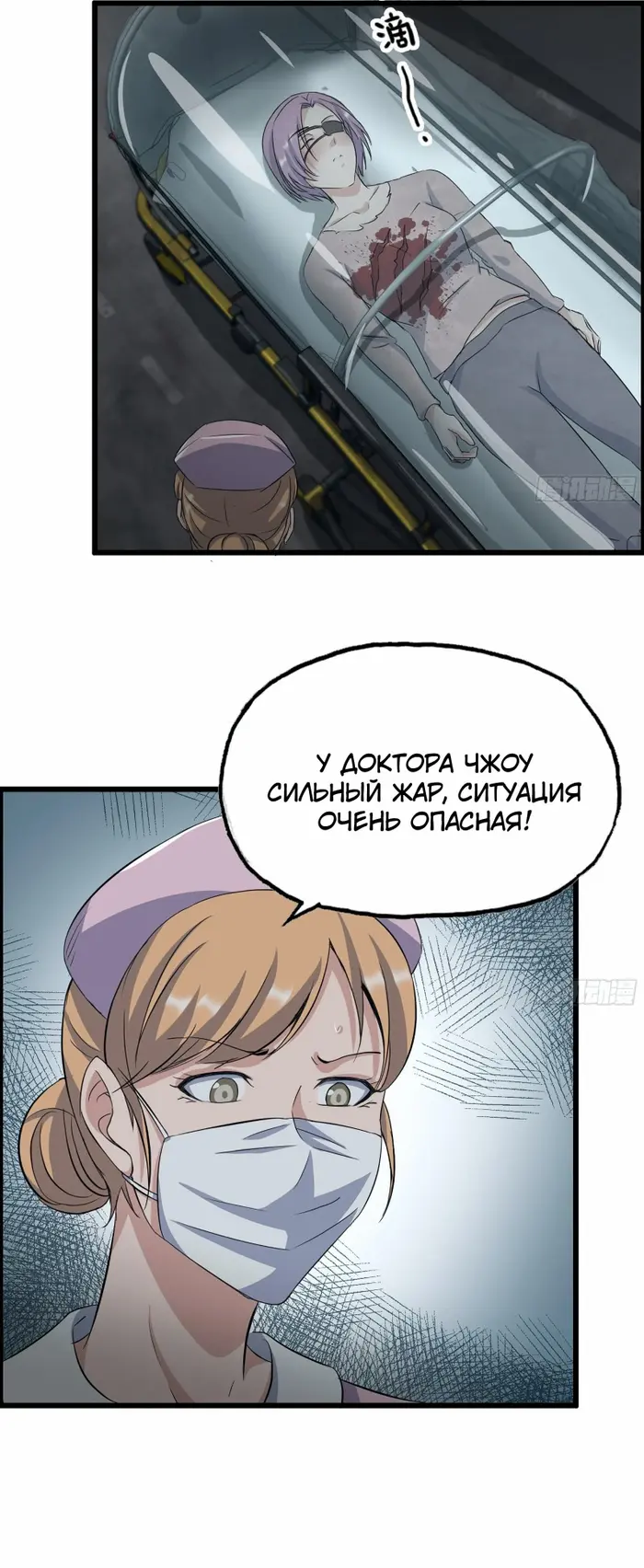 Страница 6