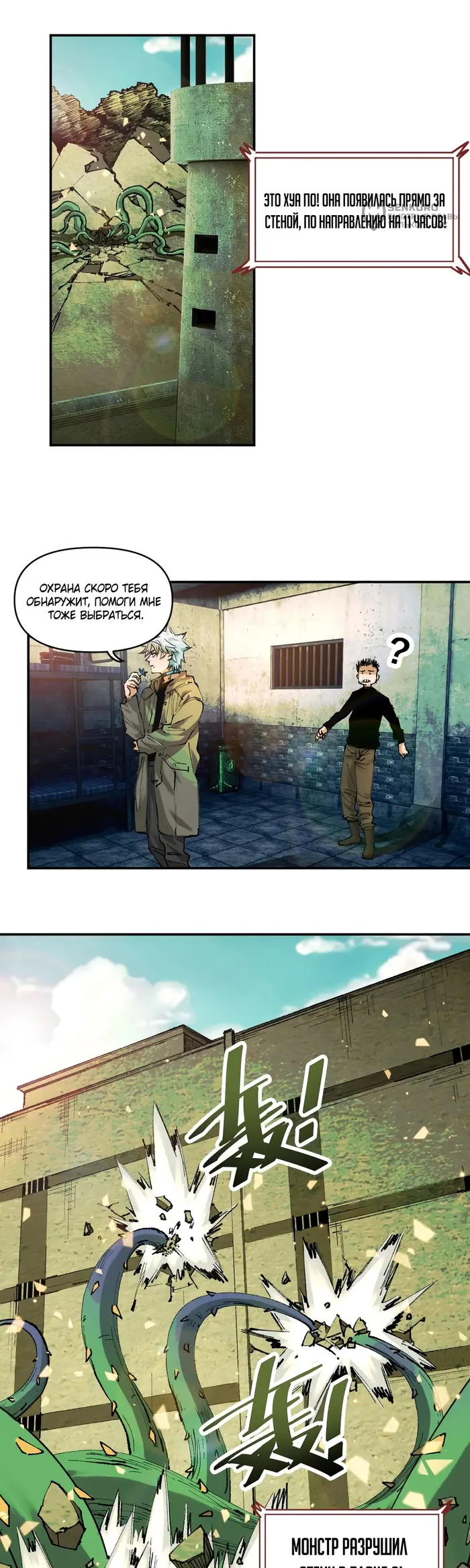 Страница 18