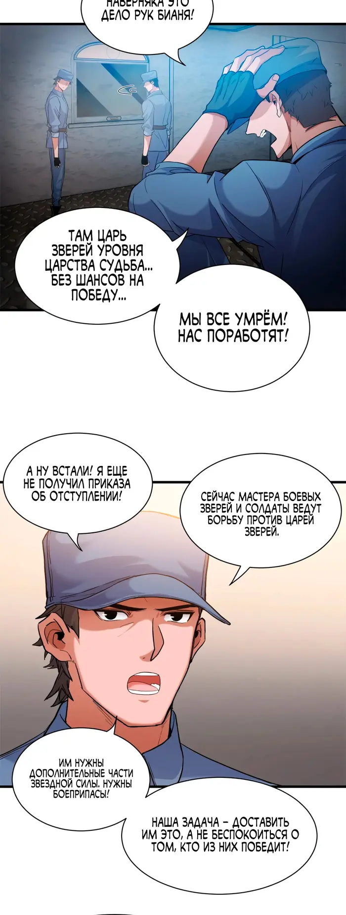 Страница 5