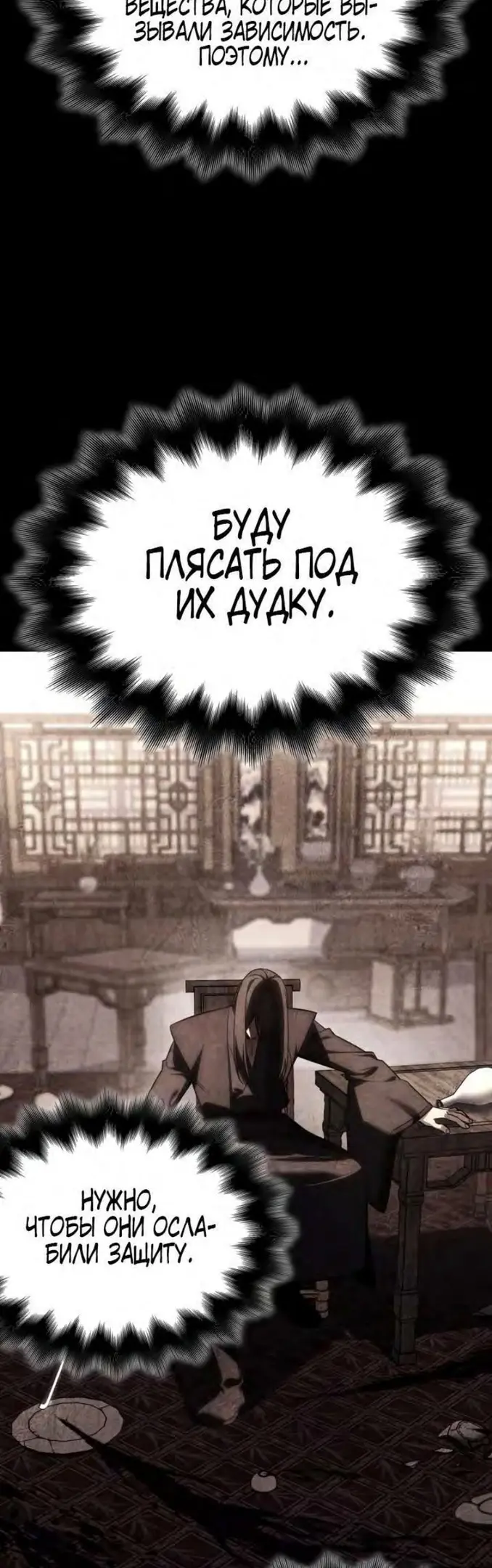 Страница 53