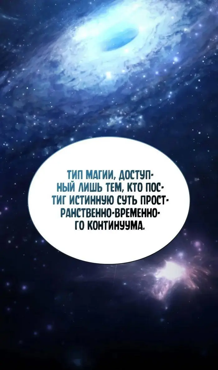 Страница 116