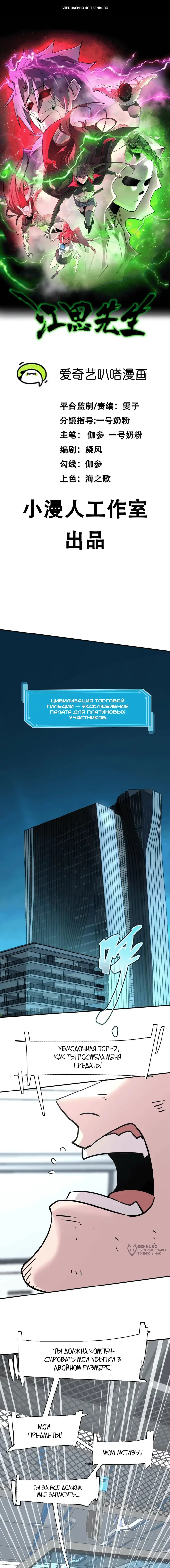 Страница 1
