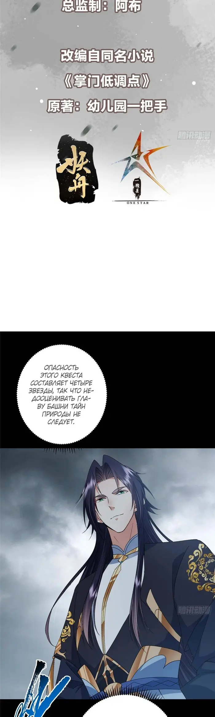 Страница 2