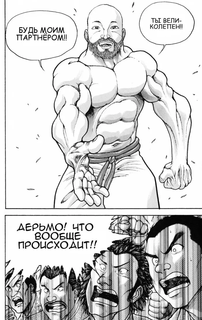 Страница 71