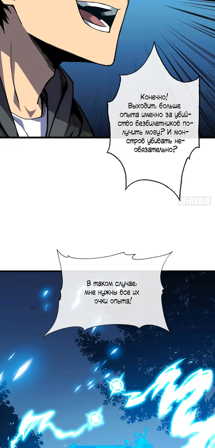 Страница 35