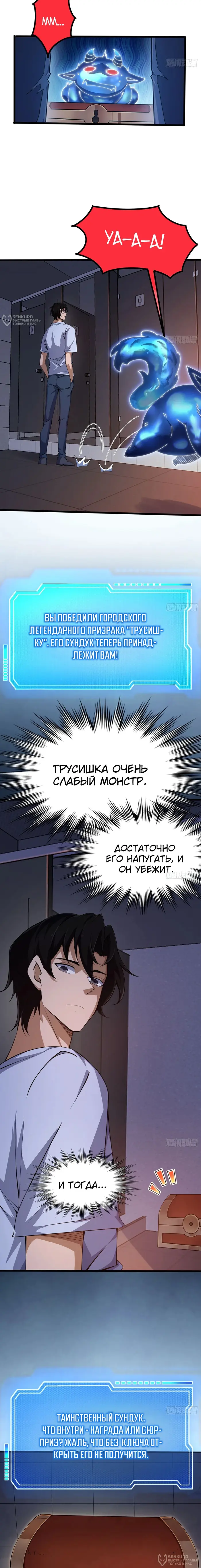 Страница 14