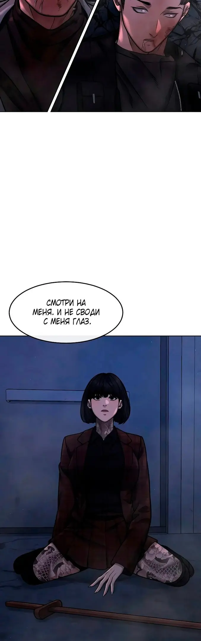 Страница 68