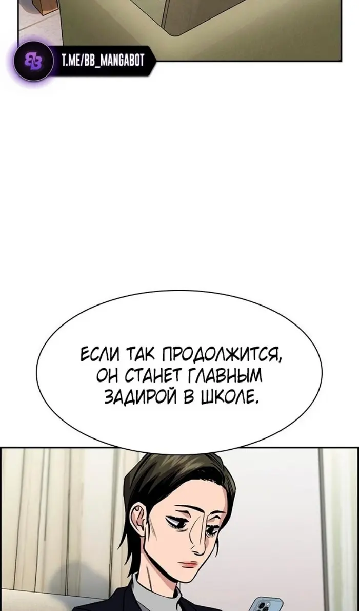 Страница 95